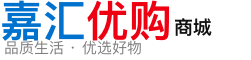 嘉汇优购商城