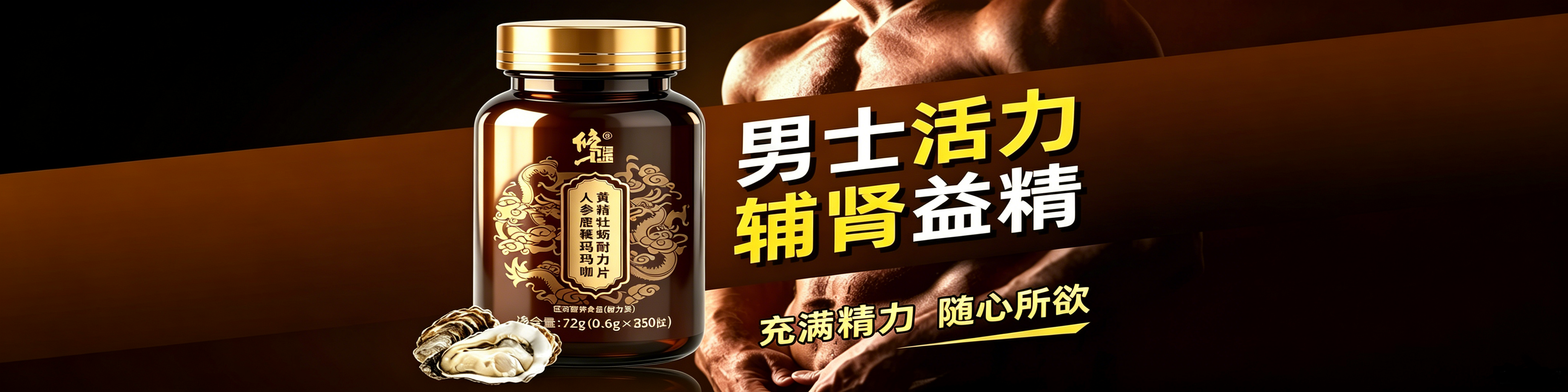 助力七夕